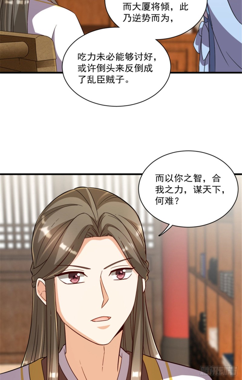 第一百二十二话-第132话