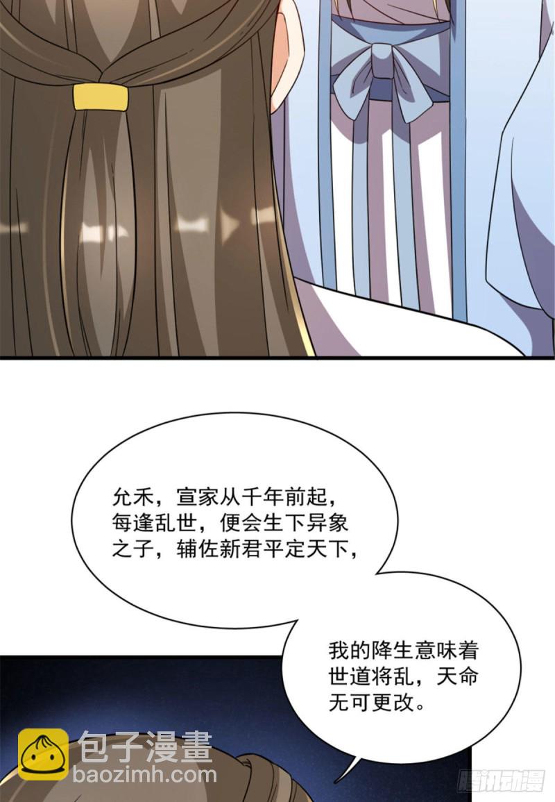 第一百二十二话-第132话