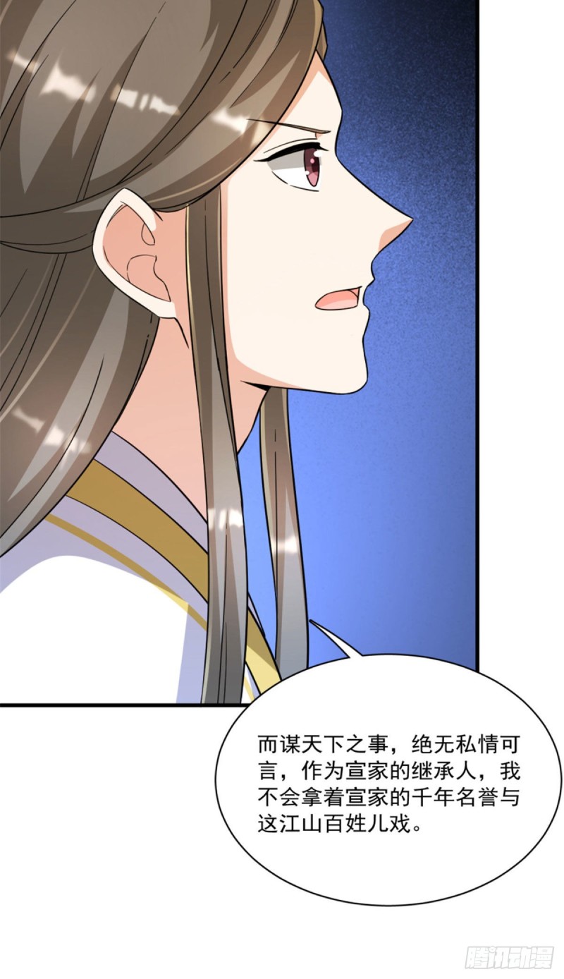 第一百二十二话-第132话