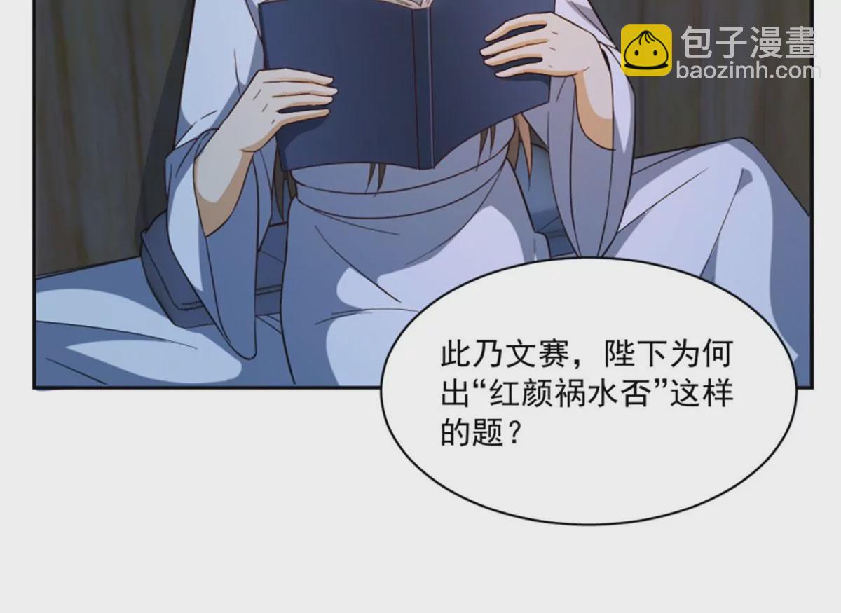 124(1/2)-第124话