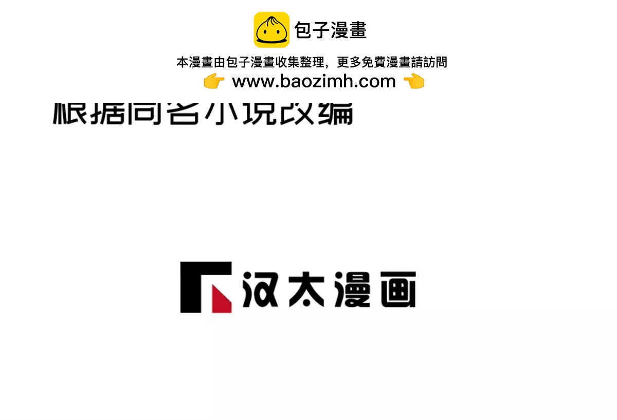 124(1/2)-第124话