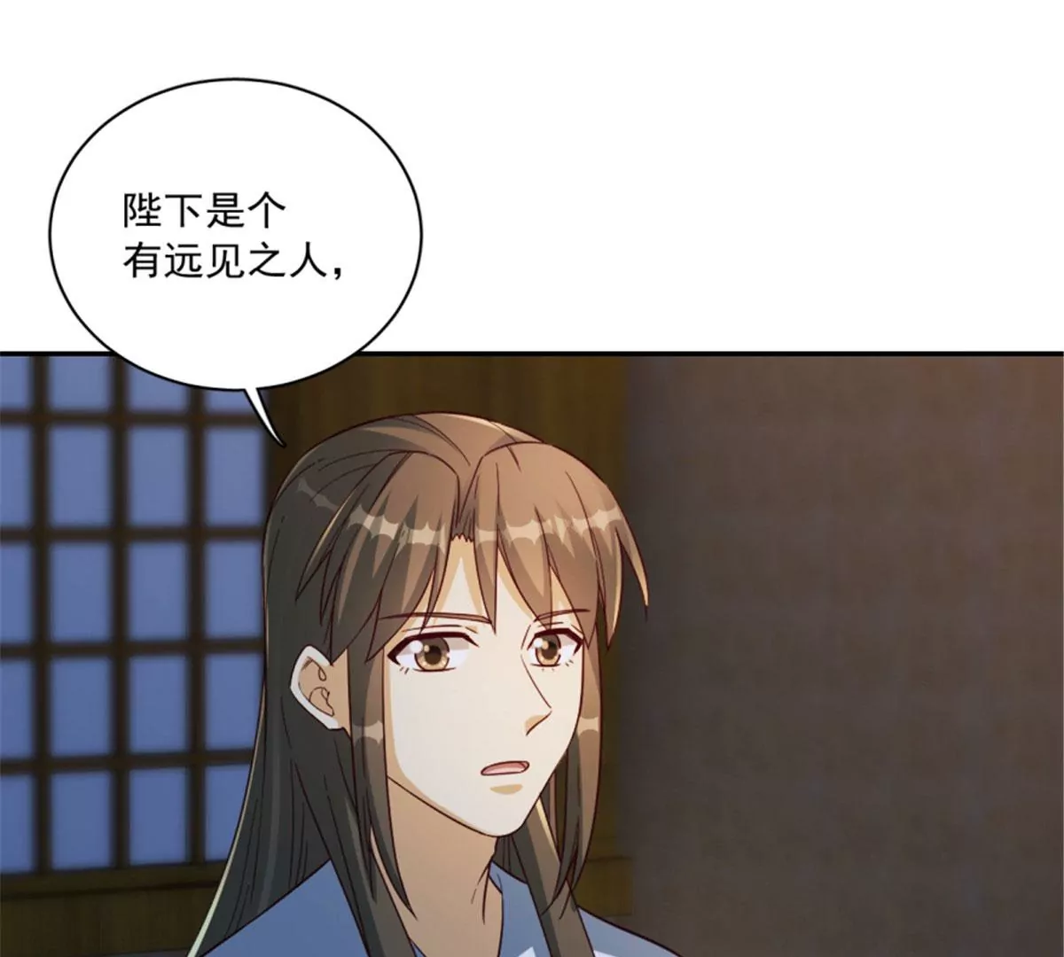 124(1/2)-第124话