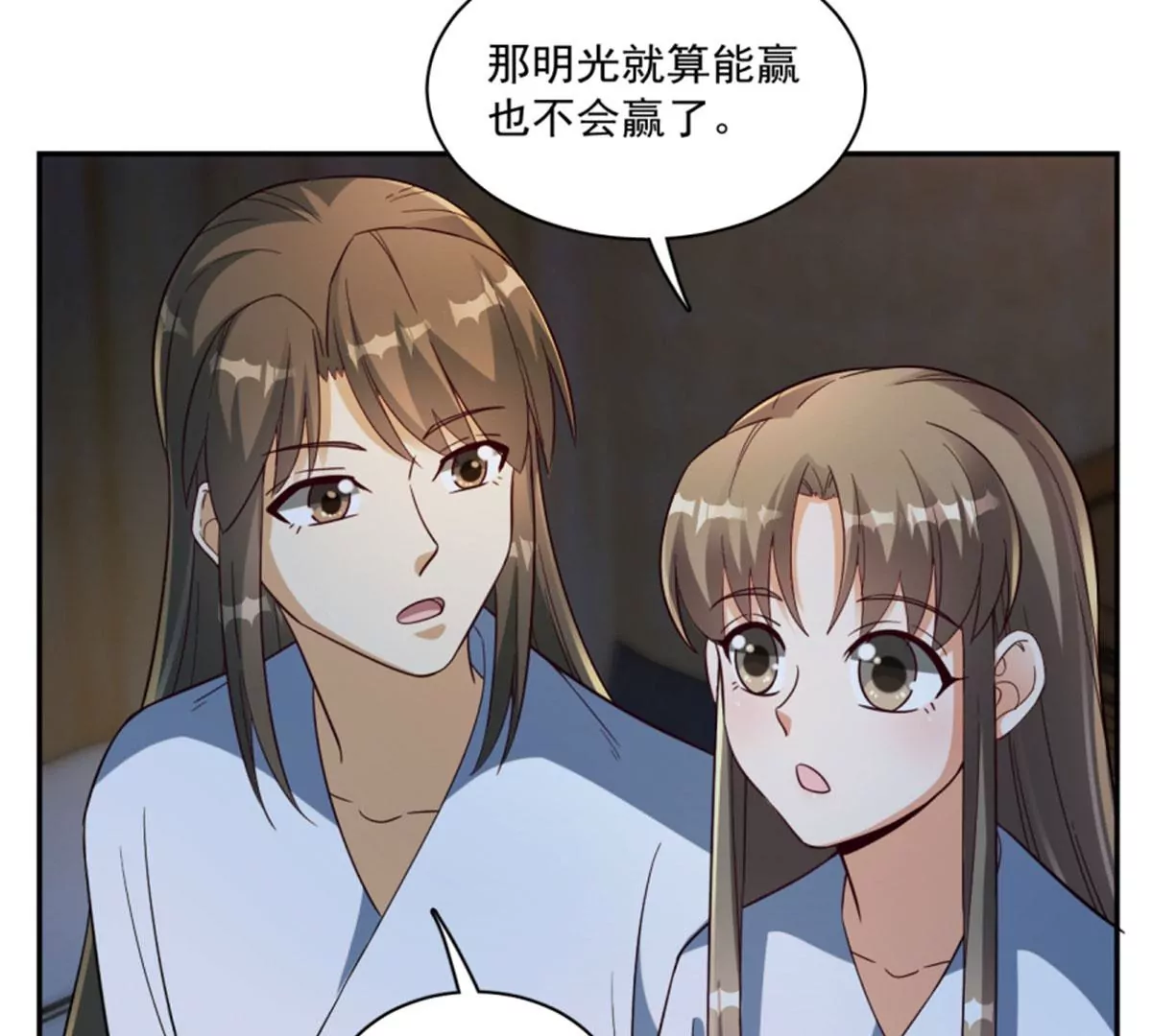 124(1/2)-第124话