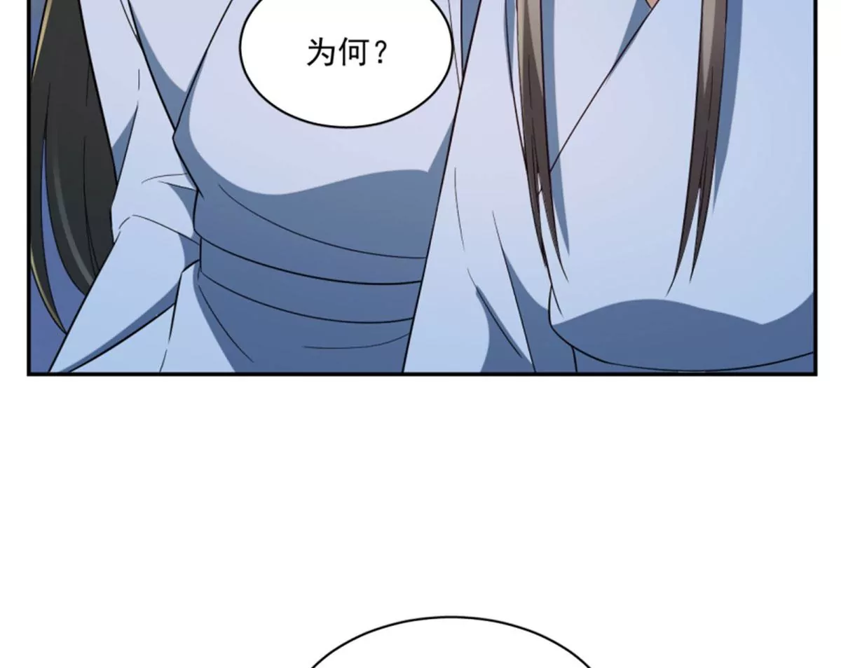 124(1/2)-第124话