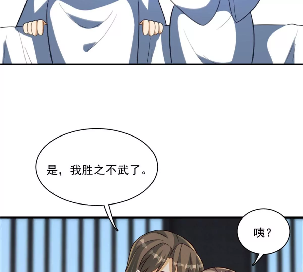 124(1/2)-第124话