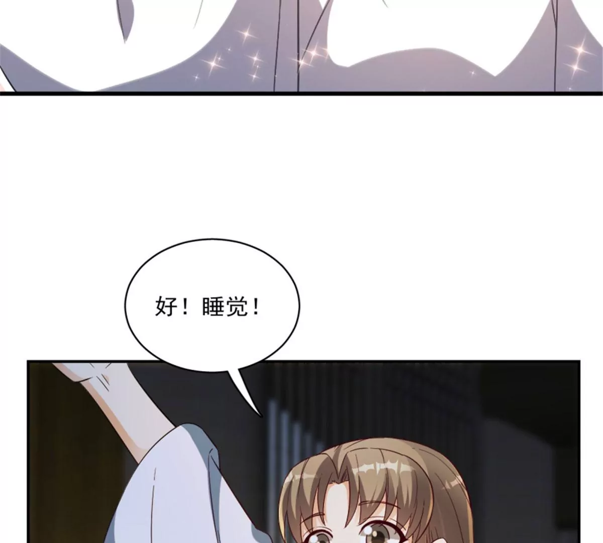 124(1/2)-第124话