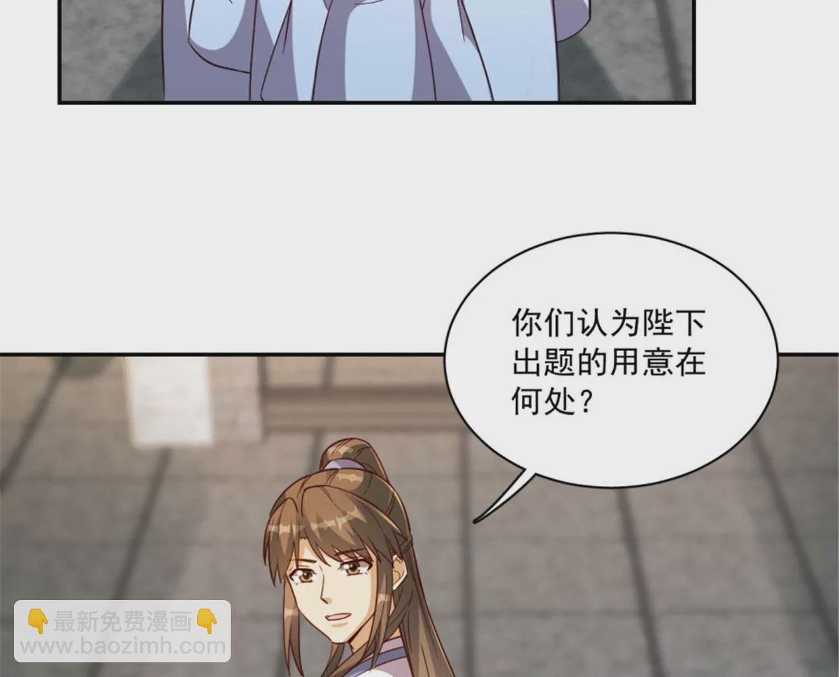 124(1/2)-第124话