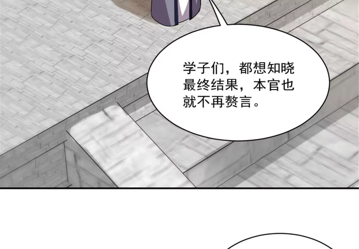 124(1/2)-第124话
