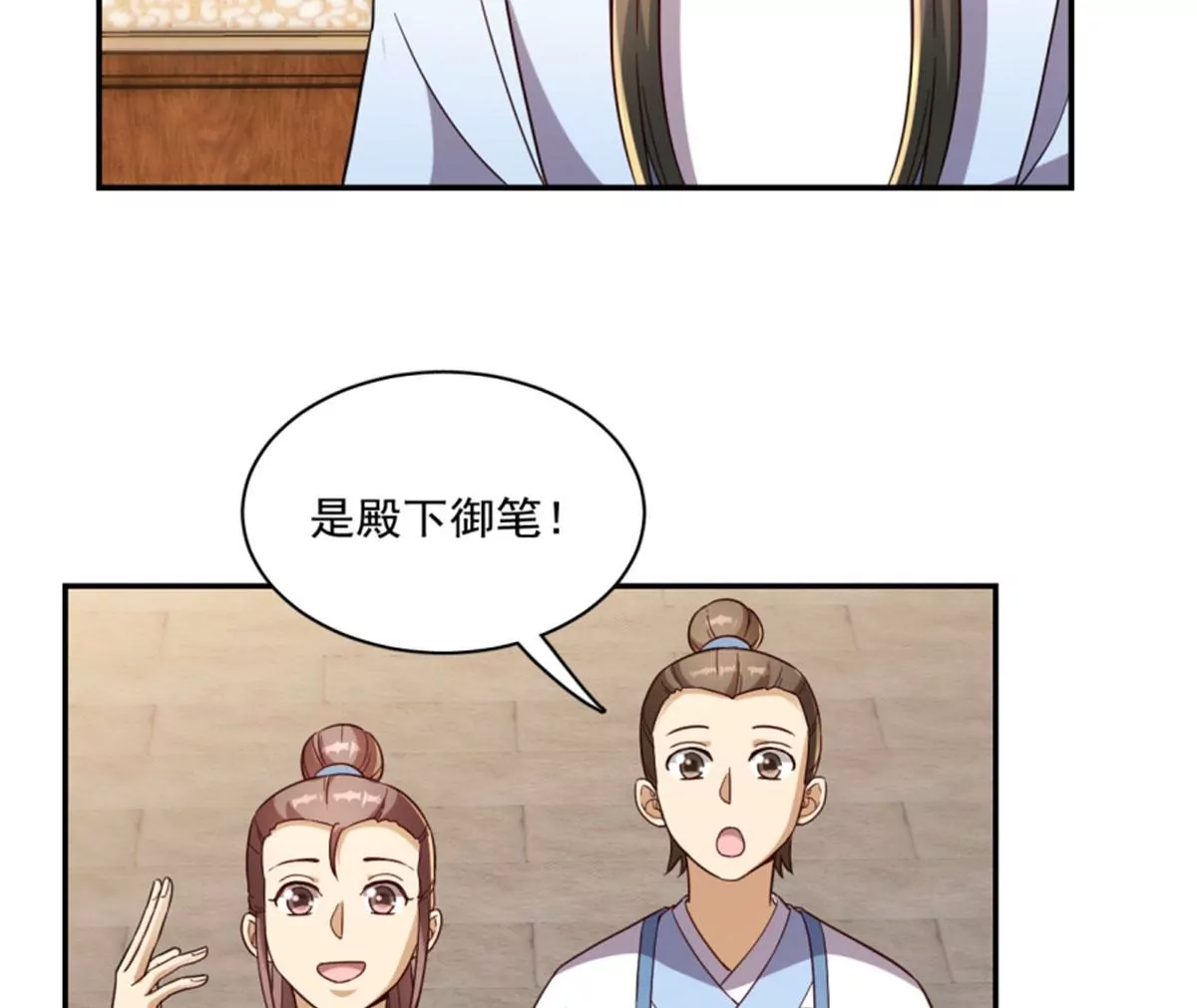 124(1/2)-第124话