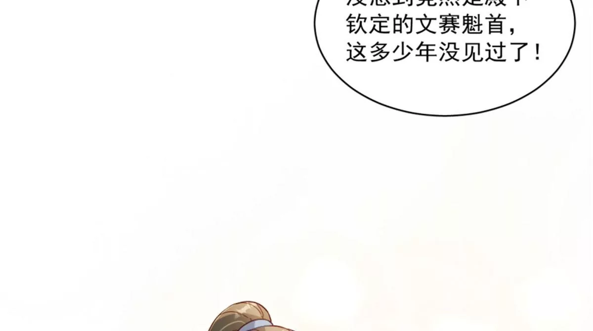 124(1/2)-第124话