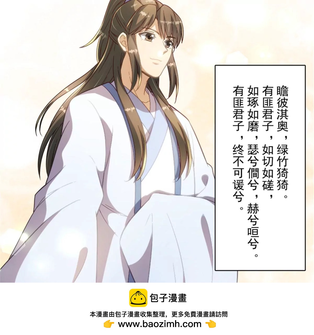 124(1/2)-第124话