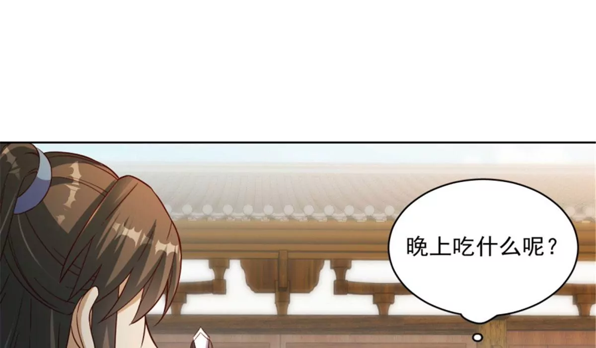 124(1/2)-第124话