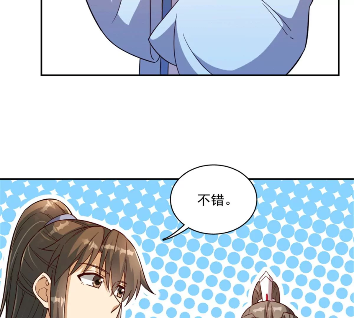 124(1/2)-第124话