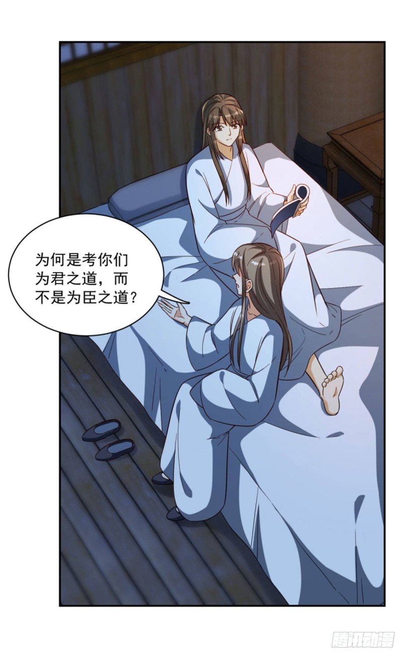 第一百二十四话-第134话