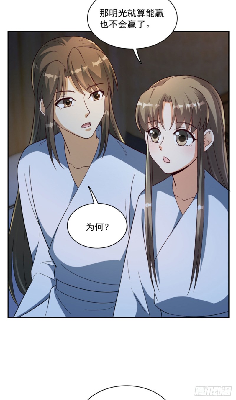 第一百二十四话-第134话