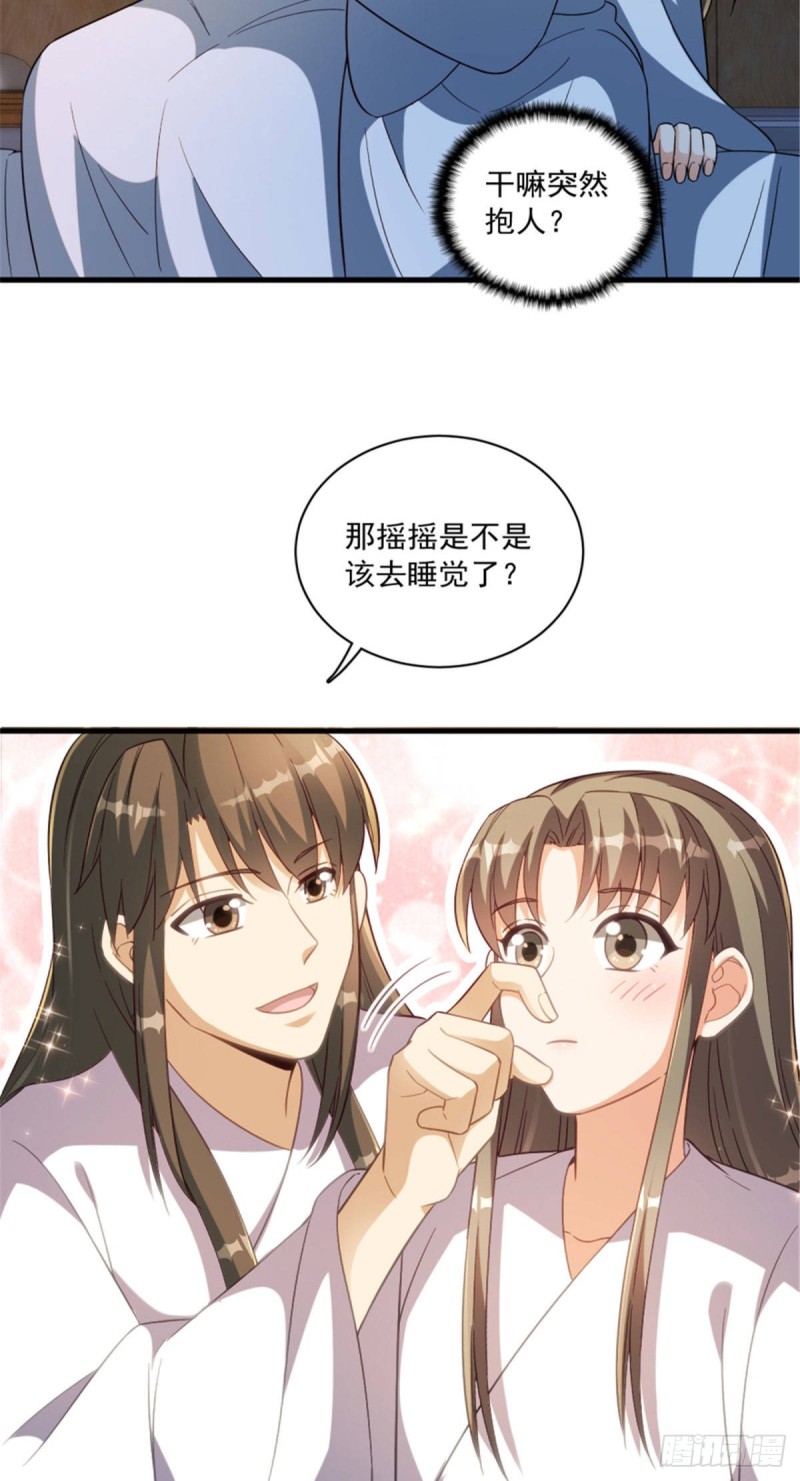 第一百二十四话-第134话