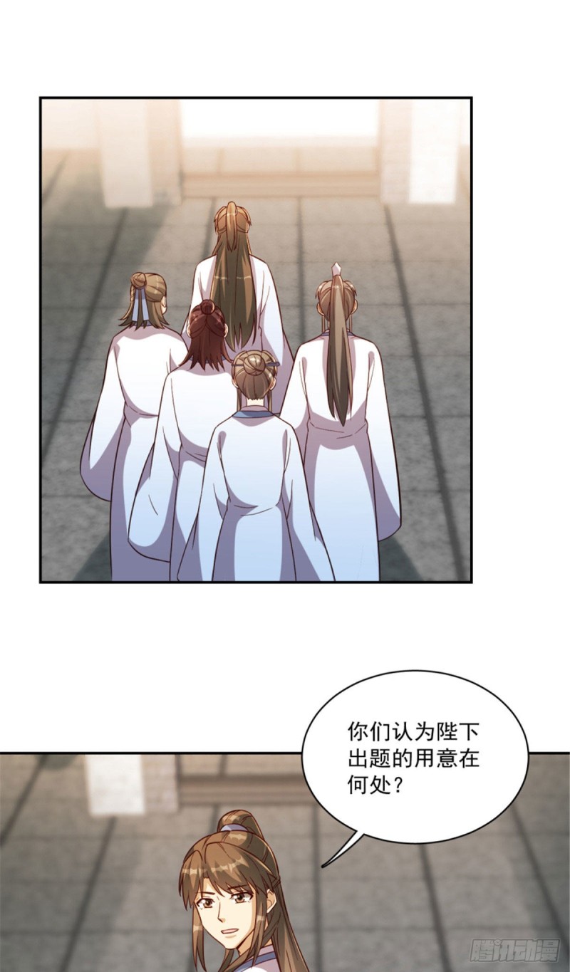 第一百二十四话-第134话