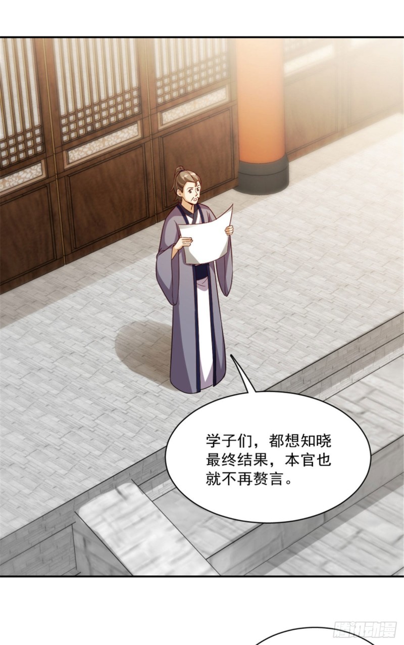 第一百二十四话-第134话