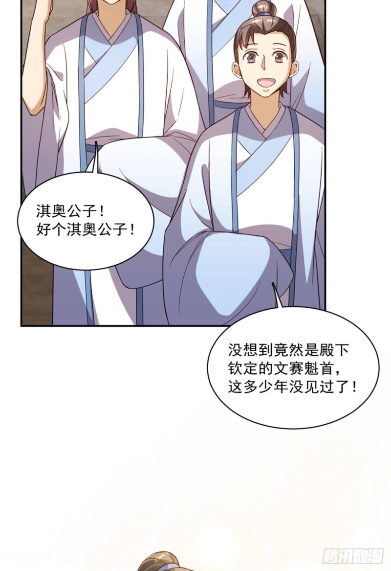 第一百二十四话-第134话