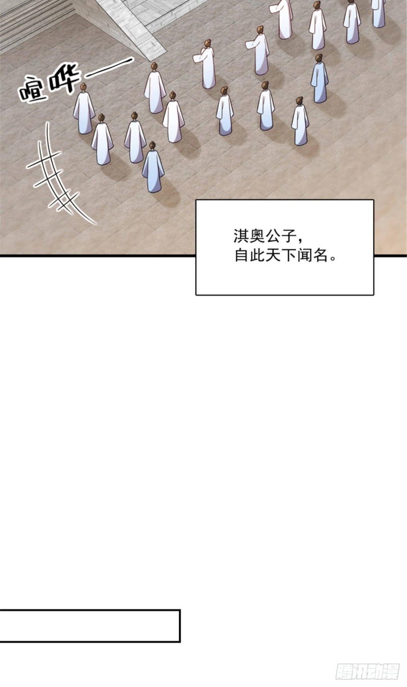 第一百二十四话-第134话