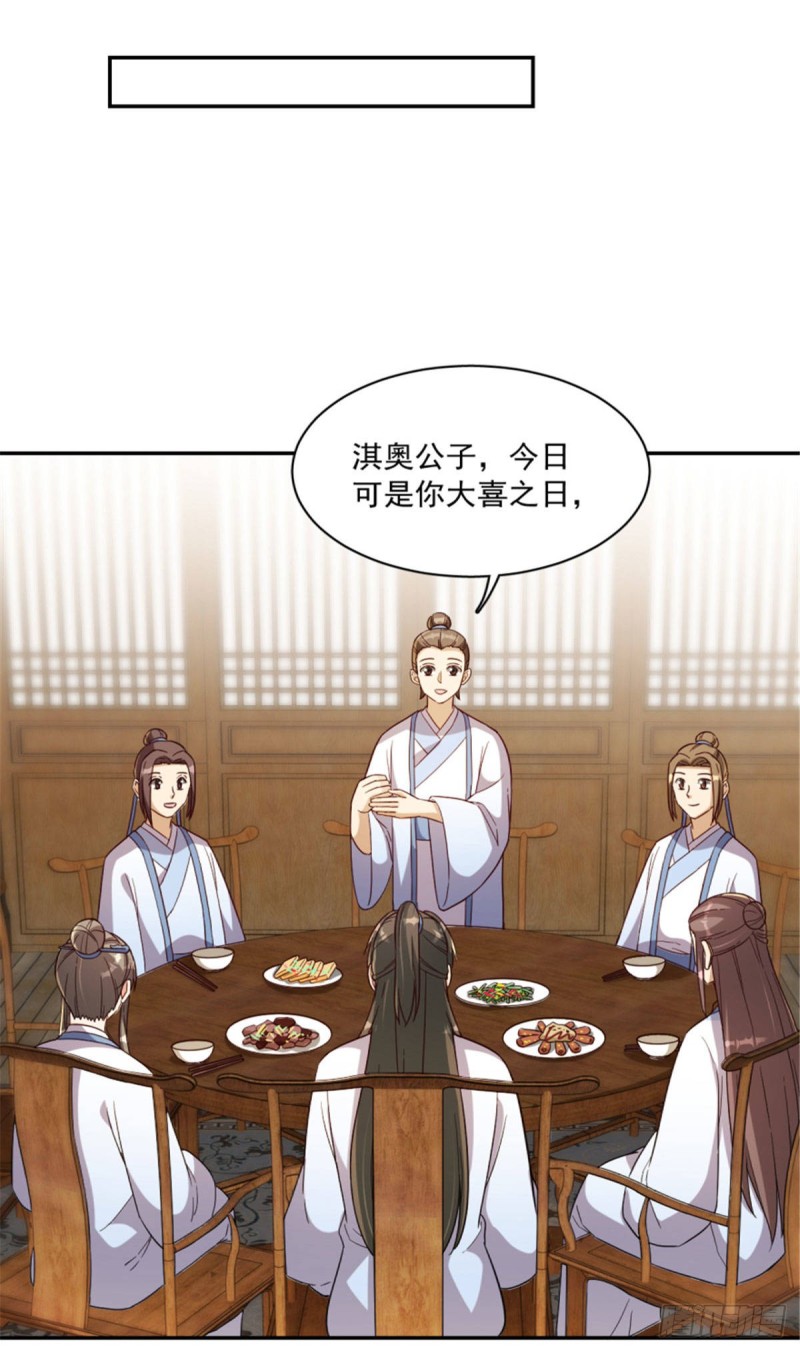 第一百二十四话-第134话