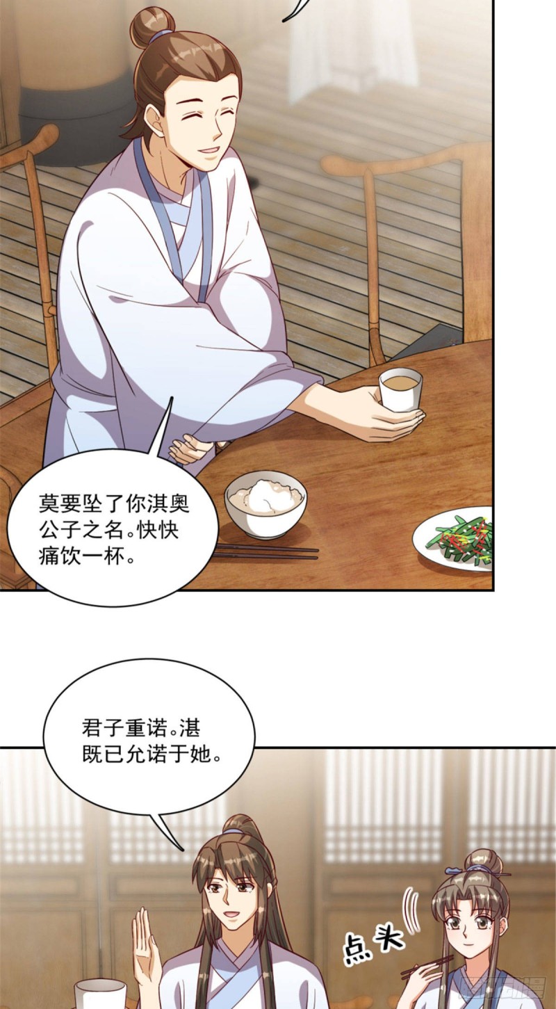 第一百二十四话-第134话