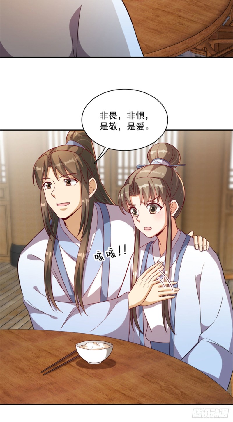 第一百二十四话-第134话