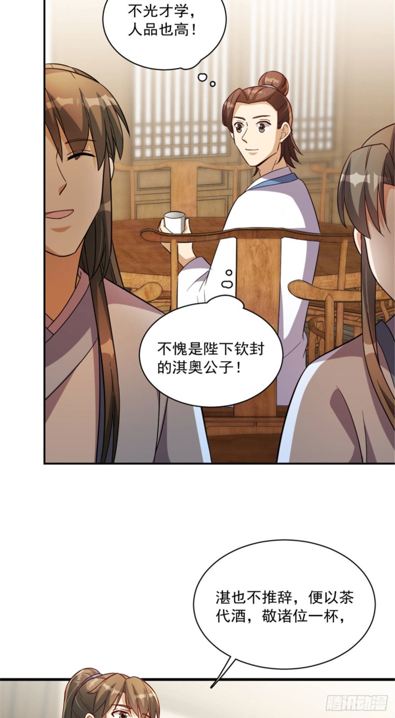 第一百二十四话-第134话
