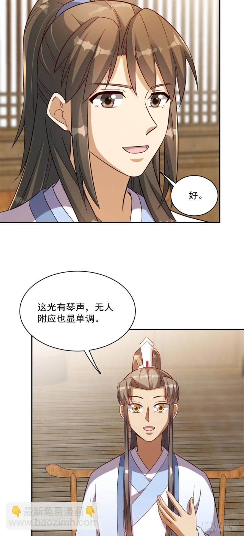 第一百二十四话-第134话