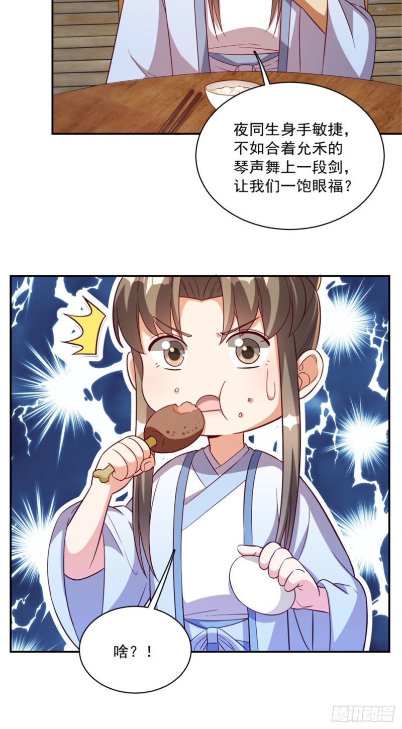 第一百二十四话-第134话