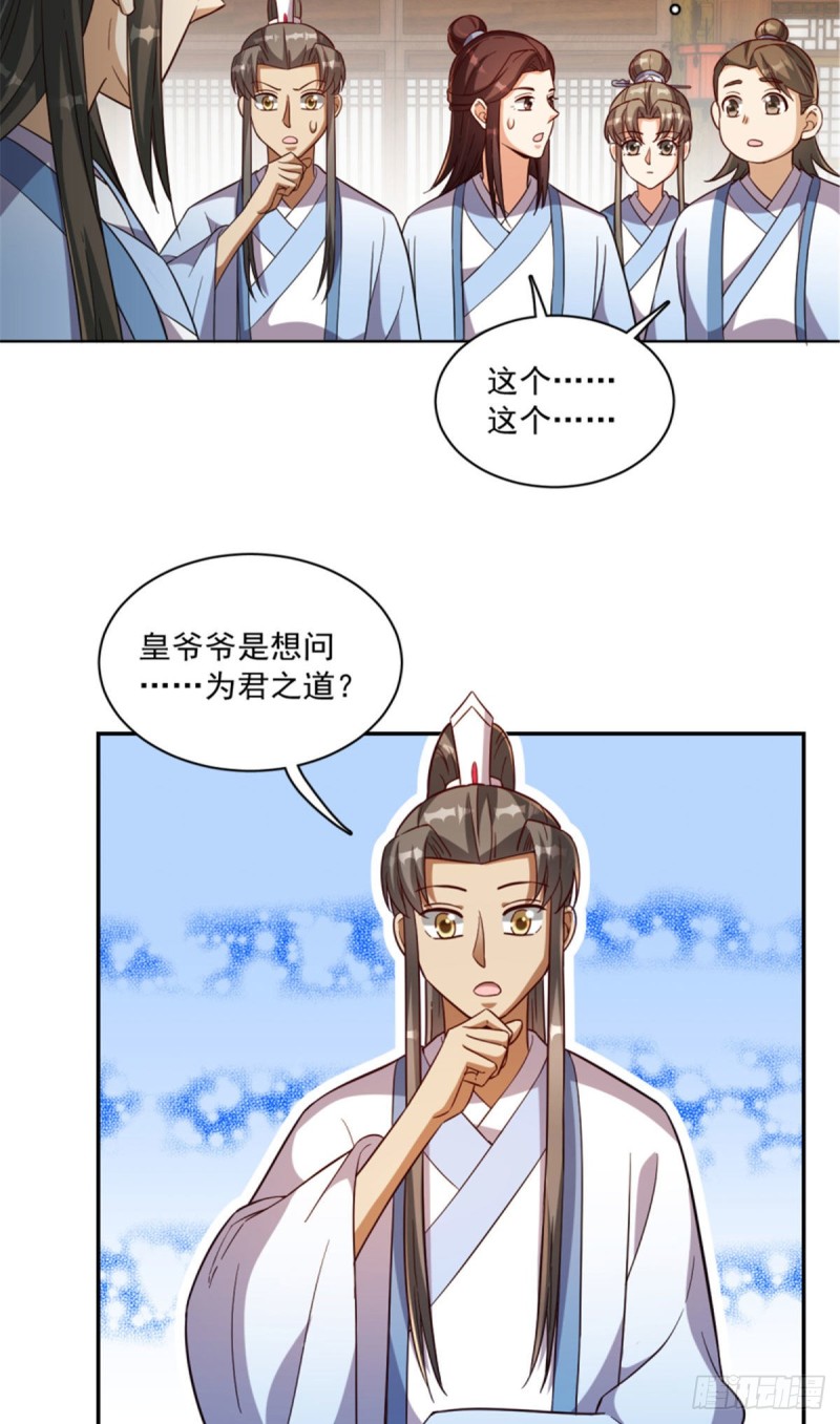 第一百二十四话-第134话