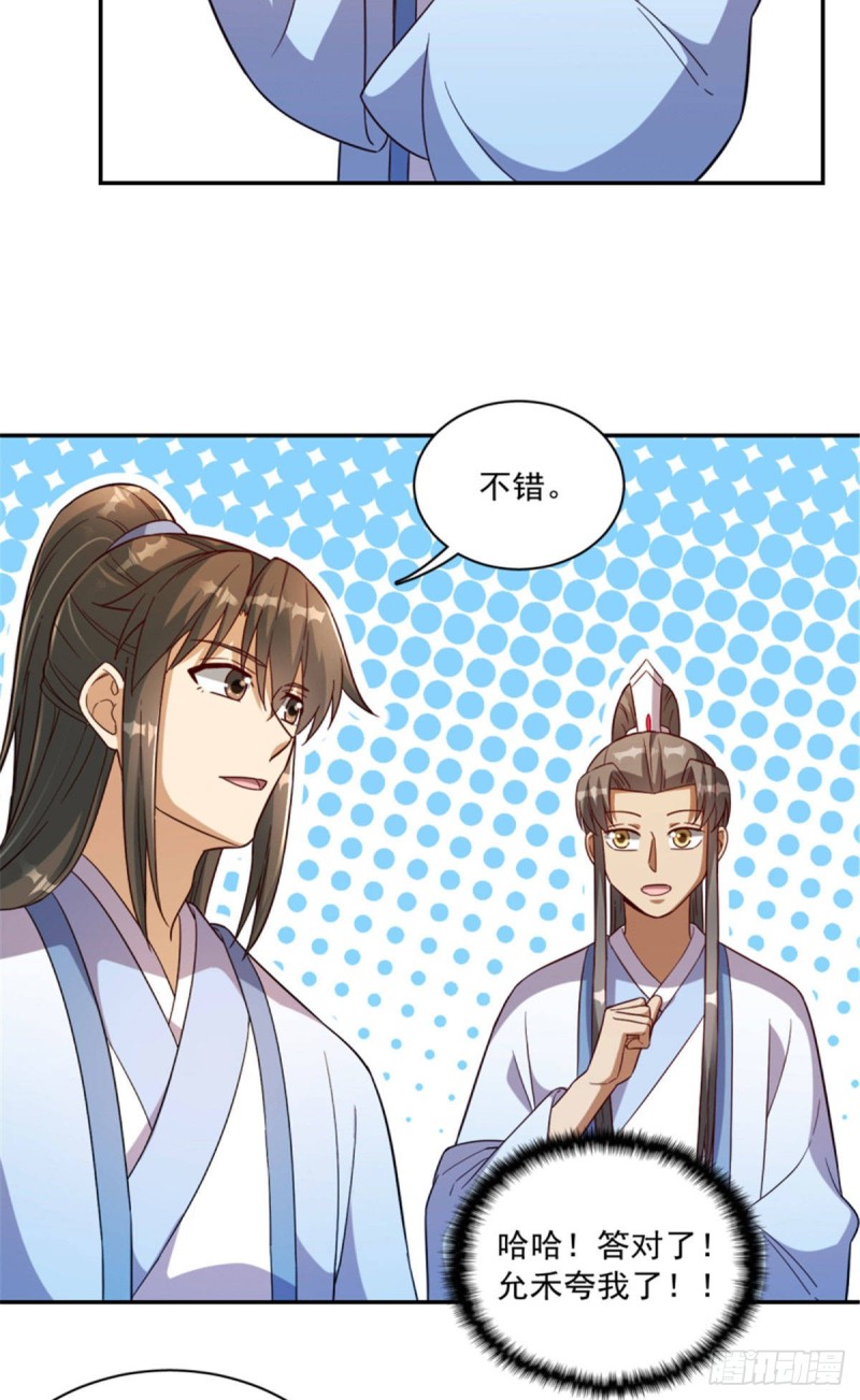 第一百二十四话-第134话