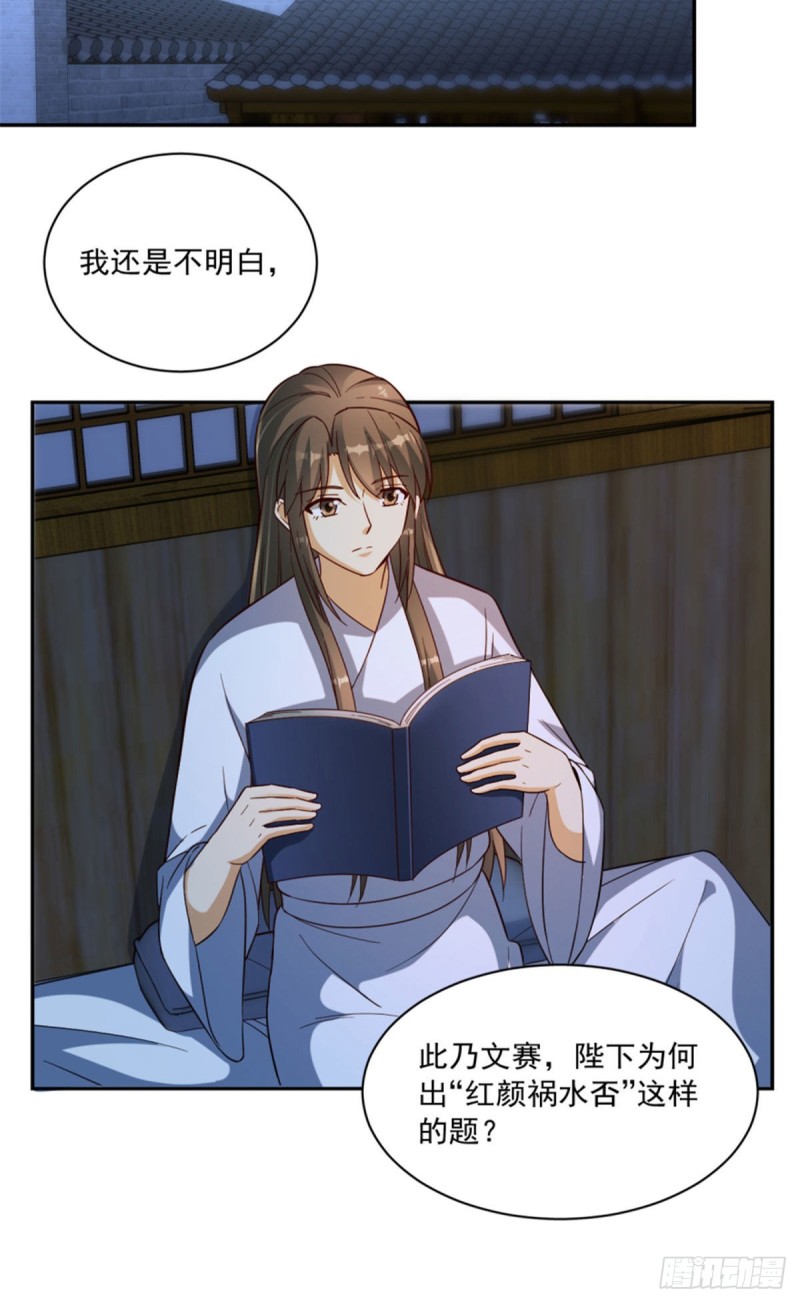 第一百二十四话-第134话