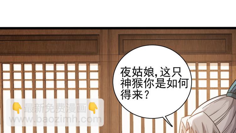 第十四话(1/3)-第14话
