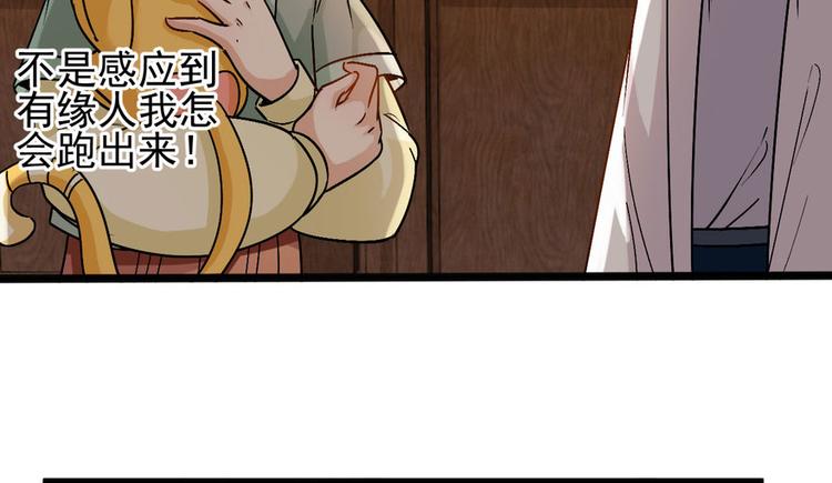 第十四话(1/3)-第14话