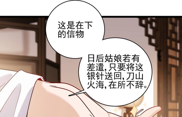 第十四话(1/3)-第14话