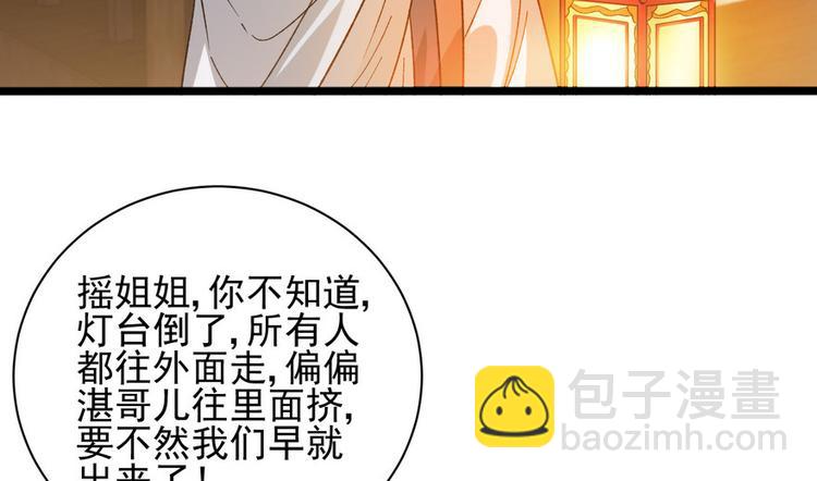 第十六话(1/2)-第16话