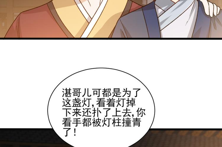 第十六话(1/2)-第16话