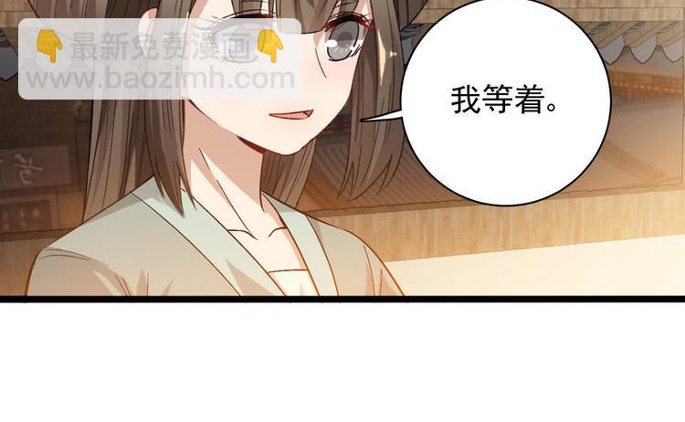 第十六话(1/2)-第16话