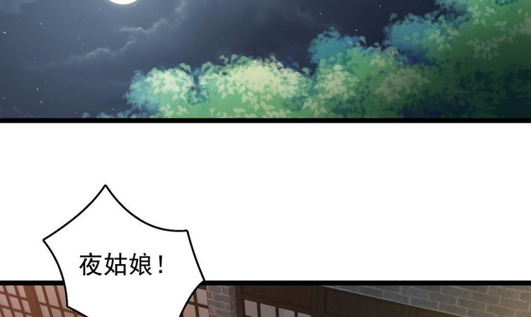 第十六话(1/2)-第16话