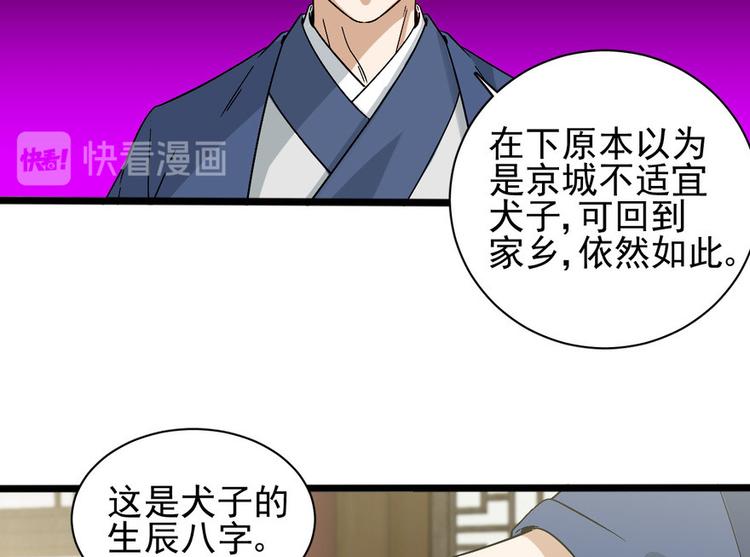 第十八话(1/3)-第18话