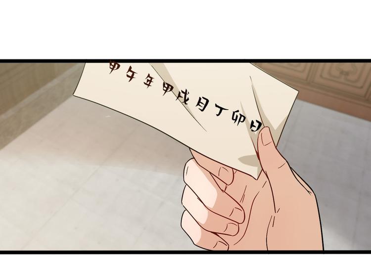 第十八话(1/3)-第18话