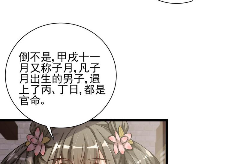 第十八话(1/3)-第18话