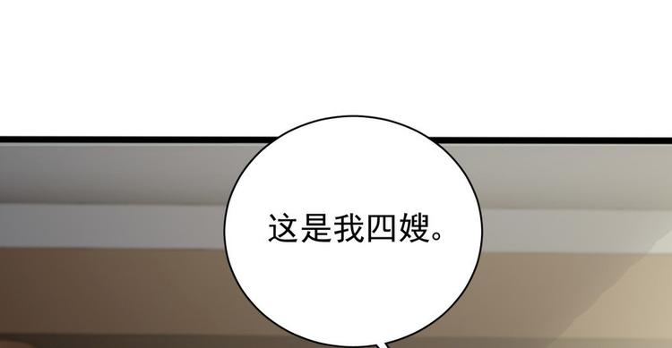 第十八话(1/3)-第18话