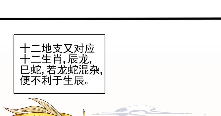 第十八话(1/3)-第18话