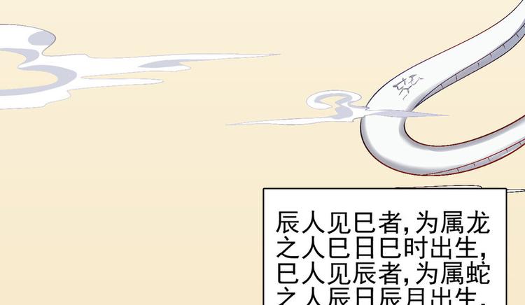第十八话(1/3)-第18话