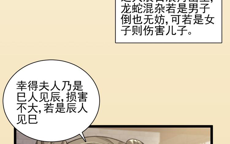 第十八话(1/3)-第18话