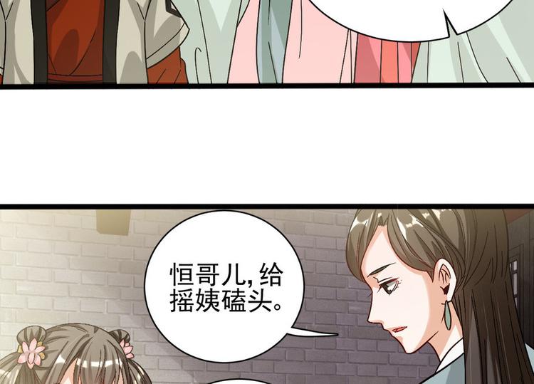 第十八话(1/3)-第18话