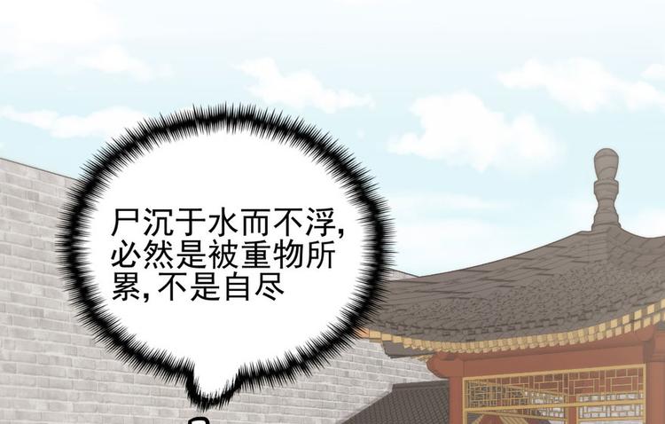 第二十话(1/3)-第20话