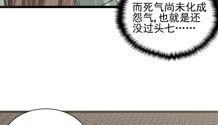 第二十话(1/3)-第20话